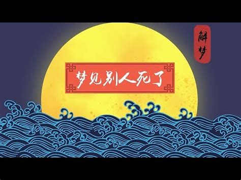 夢見別人掉進海裡|夢見別人掉進海裡